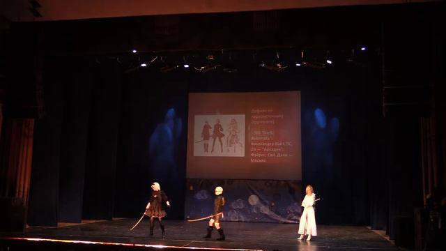 1 15 NieR Automata Commander White, 9C, 2B — Аркадия Фэйрис, Сай, Дани — Москва #309 смотреть онлайн