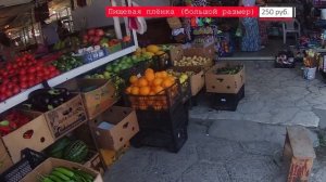 Рынок в Гаграх (Гагре) Абхазия июль 2021 ЦЕНЫ обстановка и местный колорит. Тут бывает каждый турис