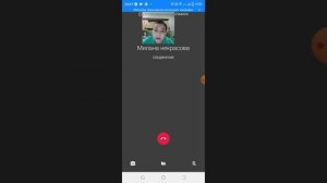 номер Миланы Некрасовой 1 часть