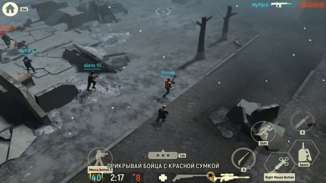 Как правильно поставить оперативников на задание TACTICOOL смотреть онлайн