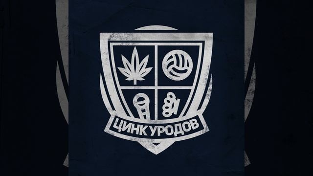 БЕЛЫЙ смотреть онлайн