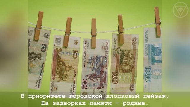 Взрослые (стихопесня) [БУДУЩЕЕ]