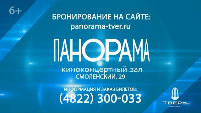 КФ - 28.02.19 смотреть онлайн