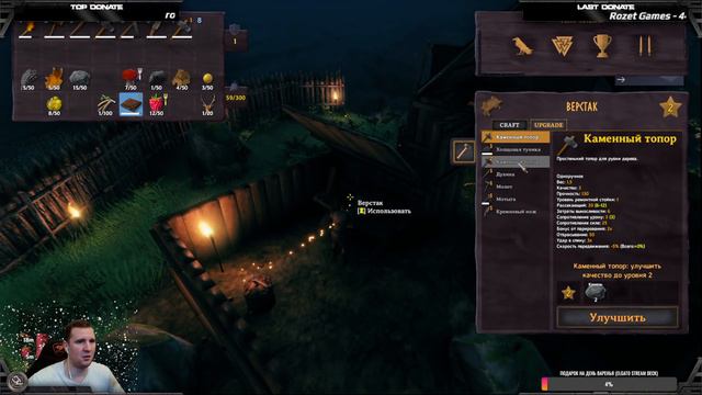 Valheim прохождение кооператив ► ВЫЖИВАНИЕ НОВИЧКОВ С НУЛЯ ► Valheim СТРИМ #1