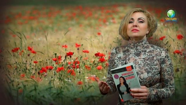 Преимущества незамужней женщины