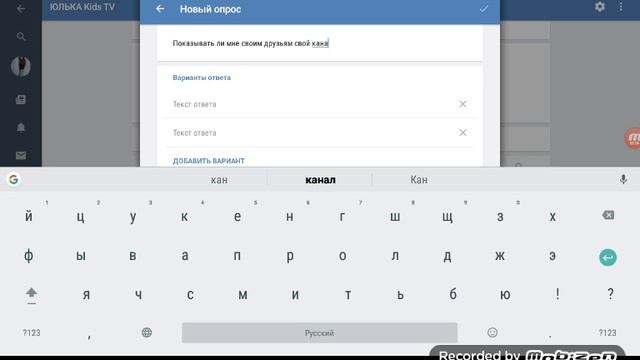 Как сделать опрос в вк. Обязательно проголосуйте ??