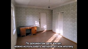 Продается дача на берегу реки Афипс в пгт. Афипский Краснодарского края