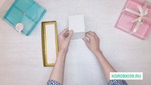 Сборка кондитерской коробки для муссовых пирожных с пластиковой крышкой