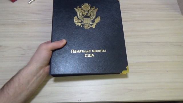 Альбом КоллекционерЪ для юбилейных монет США (albomvl)