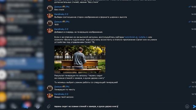 Сделал свою фотографию в нейросити  Без названия Димьян