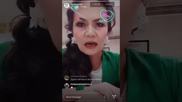 Мунира ханым , керемет создер смотреть онлайн