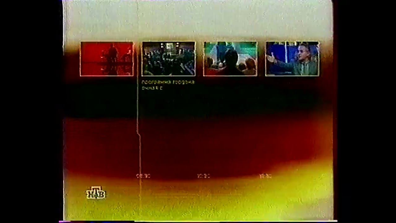 Промо сайта | НТВ. 2002 смотреть онлайн