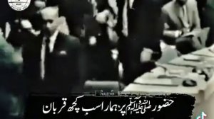 zulfiqar Ali Bhutto love to prophet Muhammad s.a.w