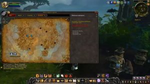 Wow Bfa/how to get into the gold mine/как попасть в золотую жилу))