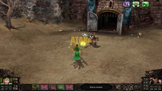 Демиурги 2. Прохождение кампании за Виталов. Миссия №3 Город Золотого Ясеня Часть III смотреть онлайн