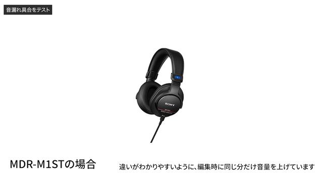 Sony / MDR-MV1を試す！ 立体音響コンテンツの制作にも最適な、最新モニター・ヘッドホンをレビュー！ смотреть онлайн