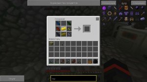Minecraft Mods #6 Бур