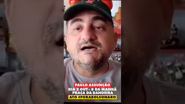 Paulo Assunção do OPTEI convoca o povo de Fortaleza para comparecer ao Ato #ForaBolsonaro