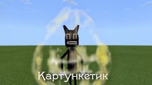 КАРТУН КЭТ ПЕСНЯ / КОТОПРЫГ и ГРЕННИ / MusiCAT 彡☆ Cartoon Cat / Granny (Анимация)