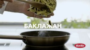 Маккерони с баклажанами, томатами и каперсами