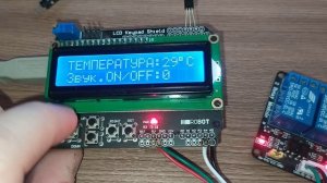 FL PROG & Arduino, контроллер температуры и влажности + оповещение.