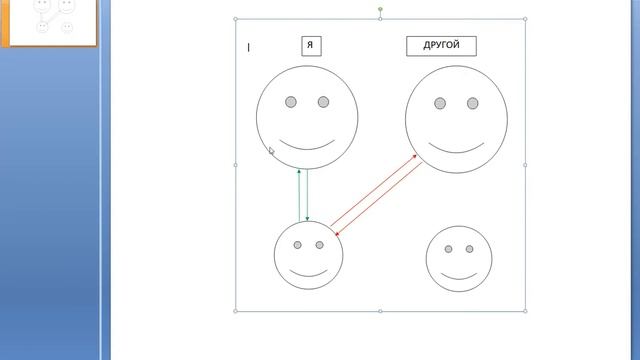 Почему ко мне все придираются и делают замечания? смотреть онлайн