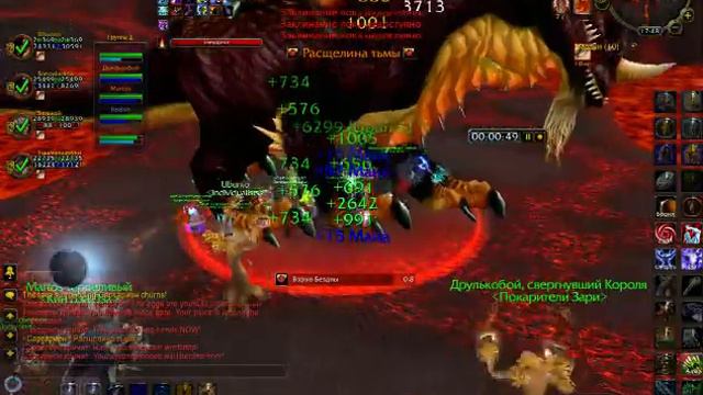 Wow 2014 01 17 17 48 05 39 смотреть онлайн