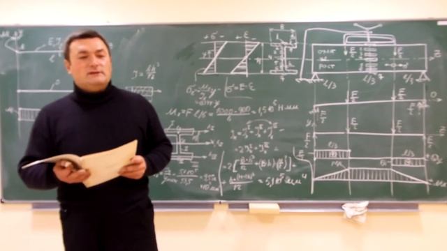 Лабораторная работа №5 (прямой изгиб). смотреть онлайн