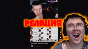 ВЫ ЭТОГО НЕ ЗАМЕЧАЛИ? ? #Shorts ( @HellYeahPlayReact ) | Реакция