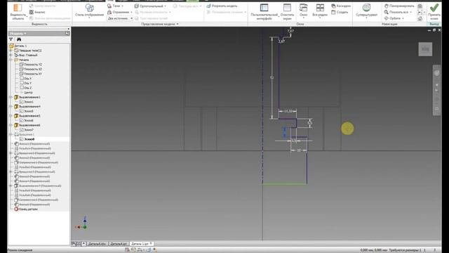 Autodesk Inventor - Пневмоклапан редукционный - Деталь №1 - Корпус
