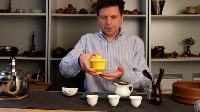 Сергей Хризолит. Завариваем чай в Гайвани. Урок №1.