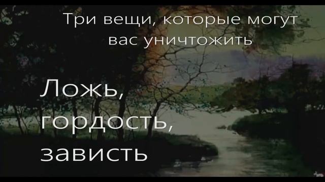 Правило Трех Вещей!!! смотреть онлайн