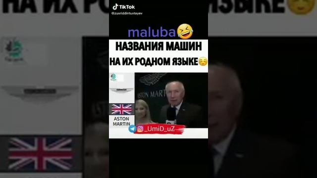 Вот как нужно называть название машин