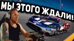 Gran Turismo 7 - ДАЙТОНА + Тест нового МИКРО!