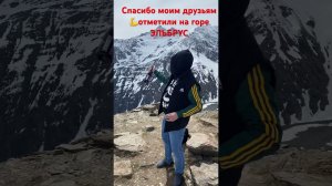 Спасибо моим дорогим подписчикам #еда #жизньвкайф #мясо #shortsvideo #шашлык #рецепт #юмор