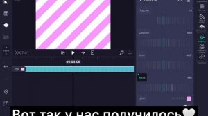 ✅Туториал как сделать красивый фон в Alight Motion✨?
