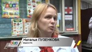 "Янтарь" - лагерь с советским настоящим