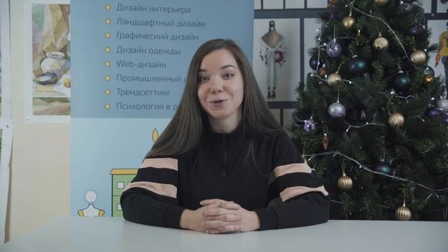 «Мир искусства и дизайна зовет Вас!»
