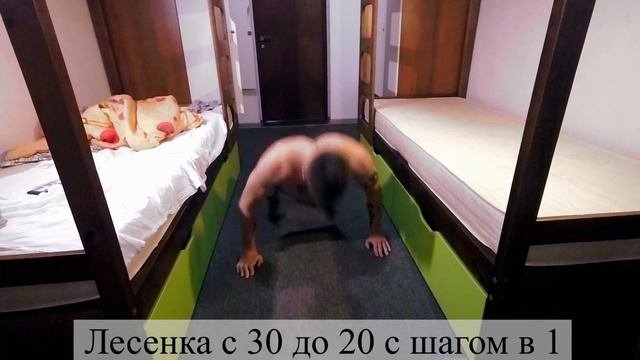 Посленовогоднее безумие в хостеле