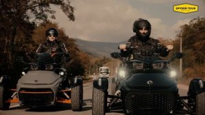 Путешествие на трицикле на выходные