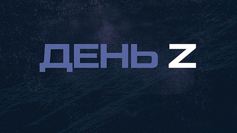 ⚡️День Z | Соловьёв LIVE |23 августа 2022 года