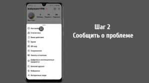 Как удалить предложения поиска в Instagram при наборе текста (2023)