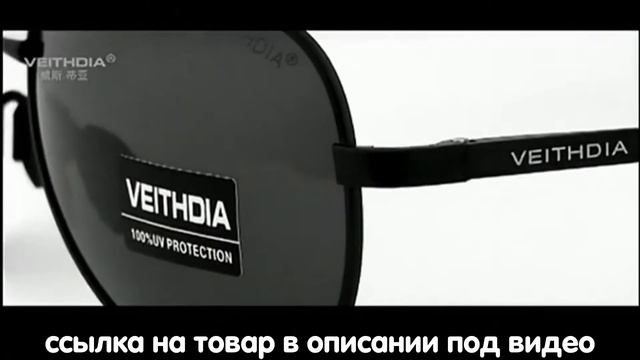 Мужские солнцезащитные очки-авиатор VEITHDIA 1306 смотреть онлайн