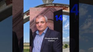 Վերջին զանգ 41֊տարի անց