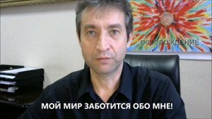 Дарю волшебную защиту. (05.04.17)