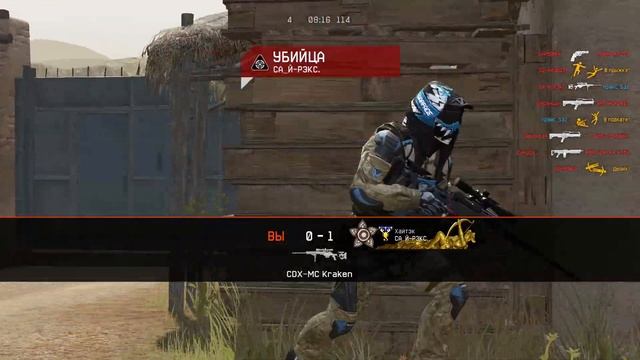 НОВОЕ ДЛС "ГОРГОНА" ☛ ЗАДАНИЯ КАЖДЫЙ ДЕНЬ! ☛ WARFACE смотреть онлайн