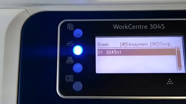 Как сканировать документы Xerox WorkCentre 3045 на компьютер смотреть онлайн