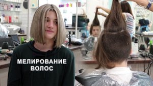 Мелирование на темные волосы