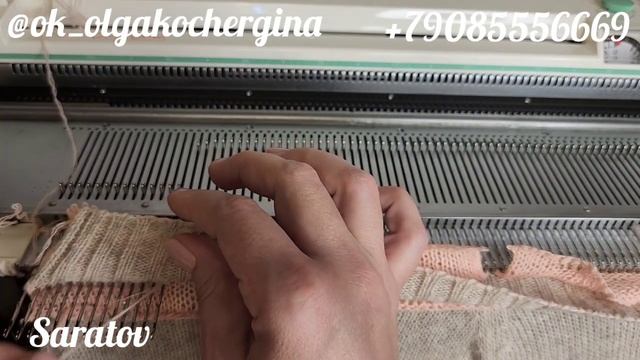 Кетлевание горловины с моей кареткой для кетлевания.