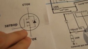 простая схема импульсного блока питания на микросхеме IR2153